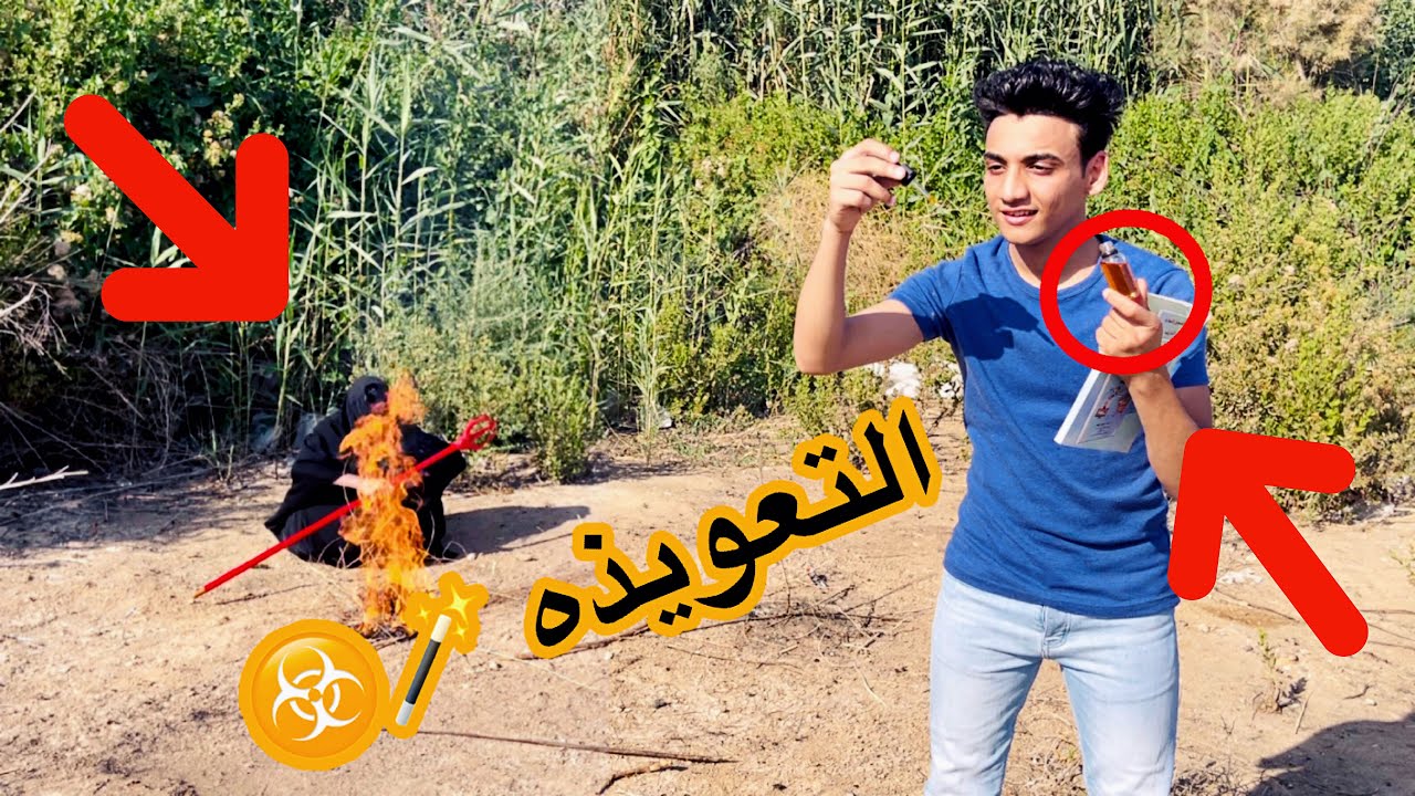 التعويذه 🪄⚡️☣️ | القيصر