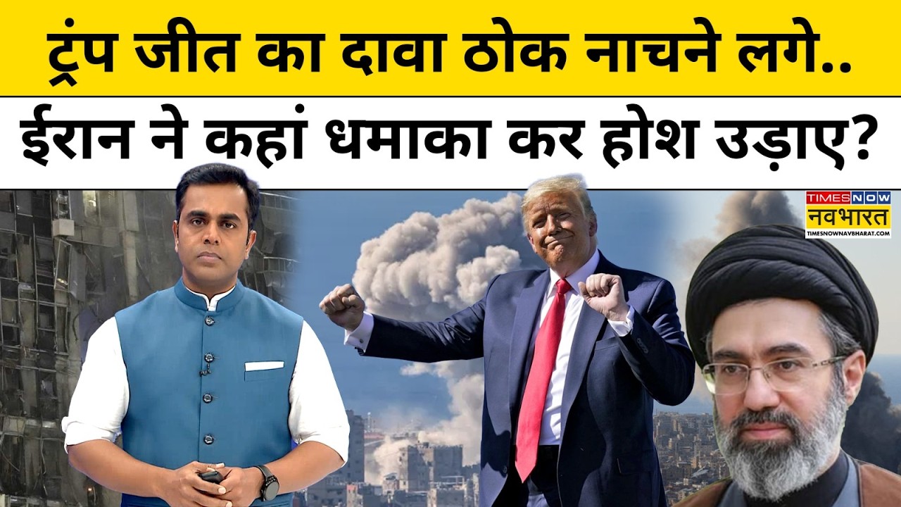 NKP | Sushant Sinha: Iran ने कहां धमाका कर Trump के होश उड़ाए? | #iran #israel #iranisraelwar #tnnb