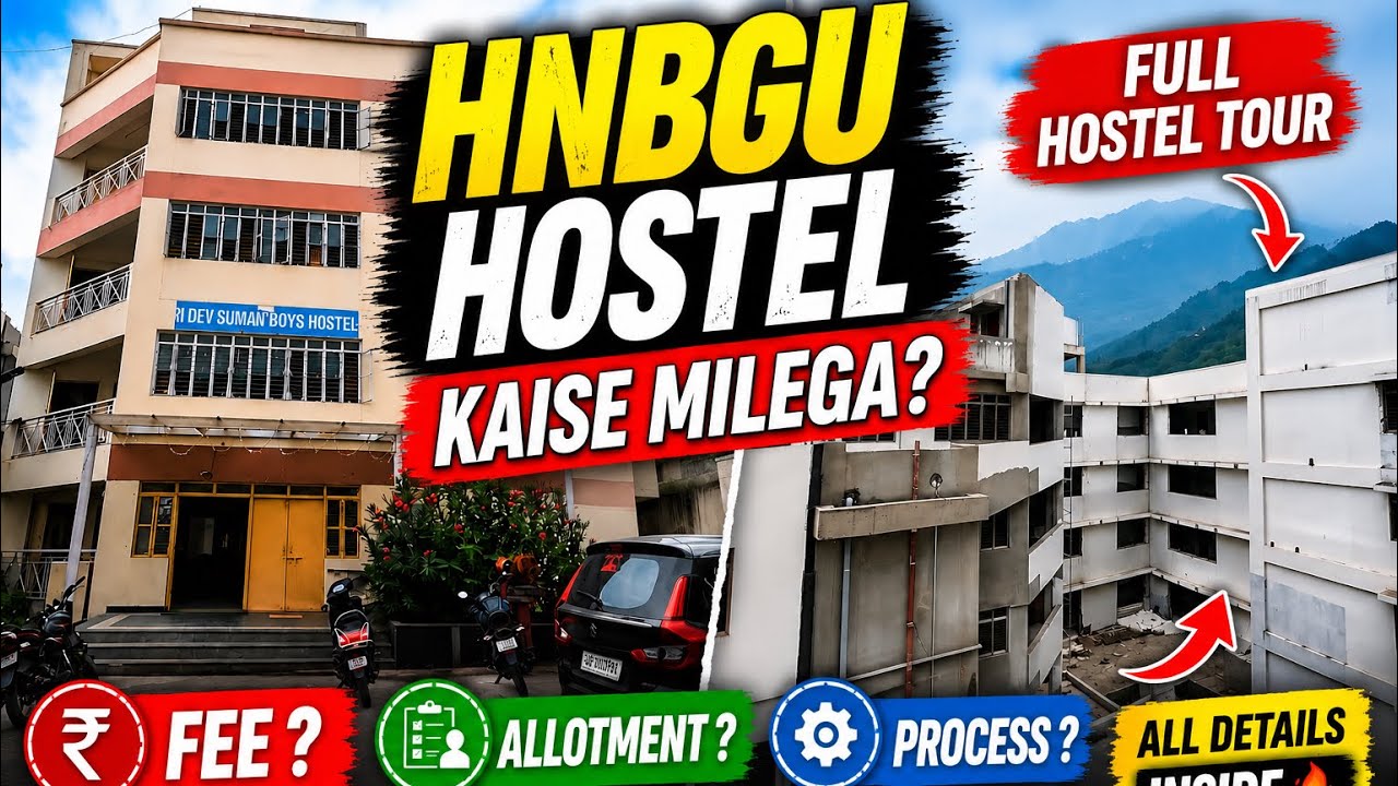 HNBGU Hostel Tour 2026 | Hostel Fee, Room Allotment & Admission Process #hnbgu 