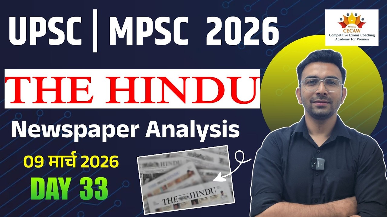 THE HINDU Newspaper Analysis | 09 मार्च  2026 | Day 33 | Current Affairs | #thehinduanalysis