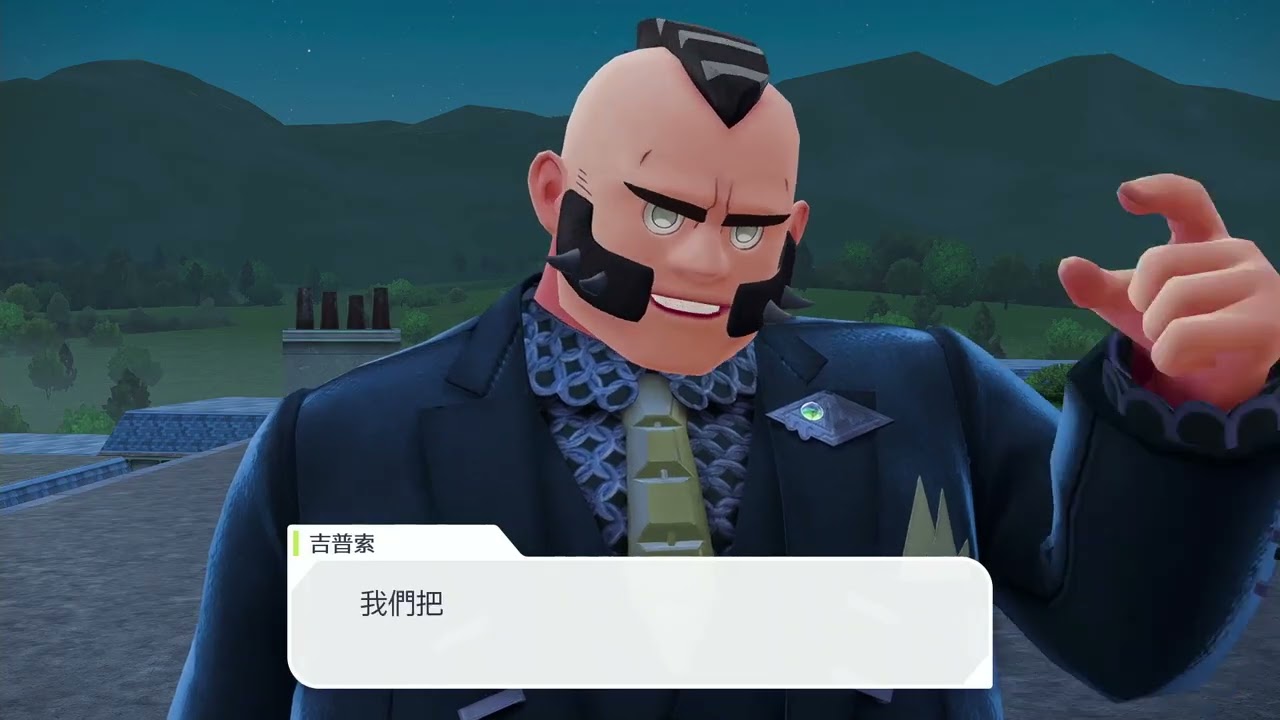 switch：寶可夢ZA 失控超級寶石海星。