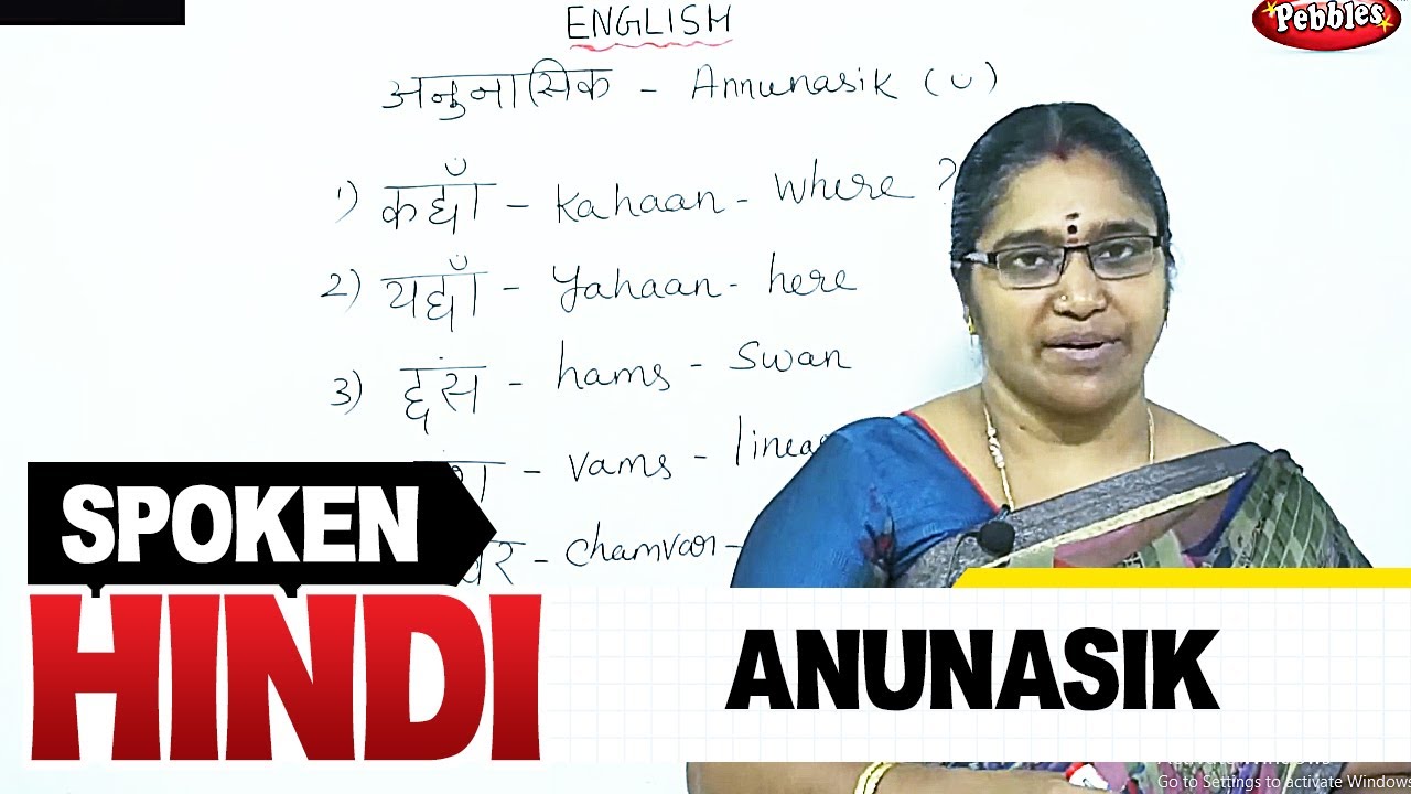 Spoken Hindi through English | Learn Anunasik in Hindi | Learn Hindi Through English | Hindi class