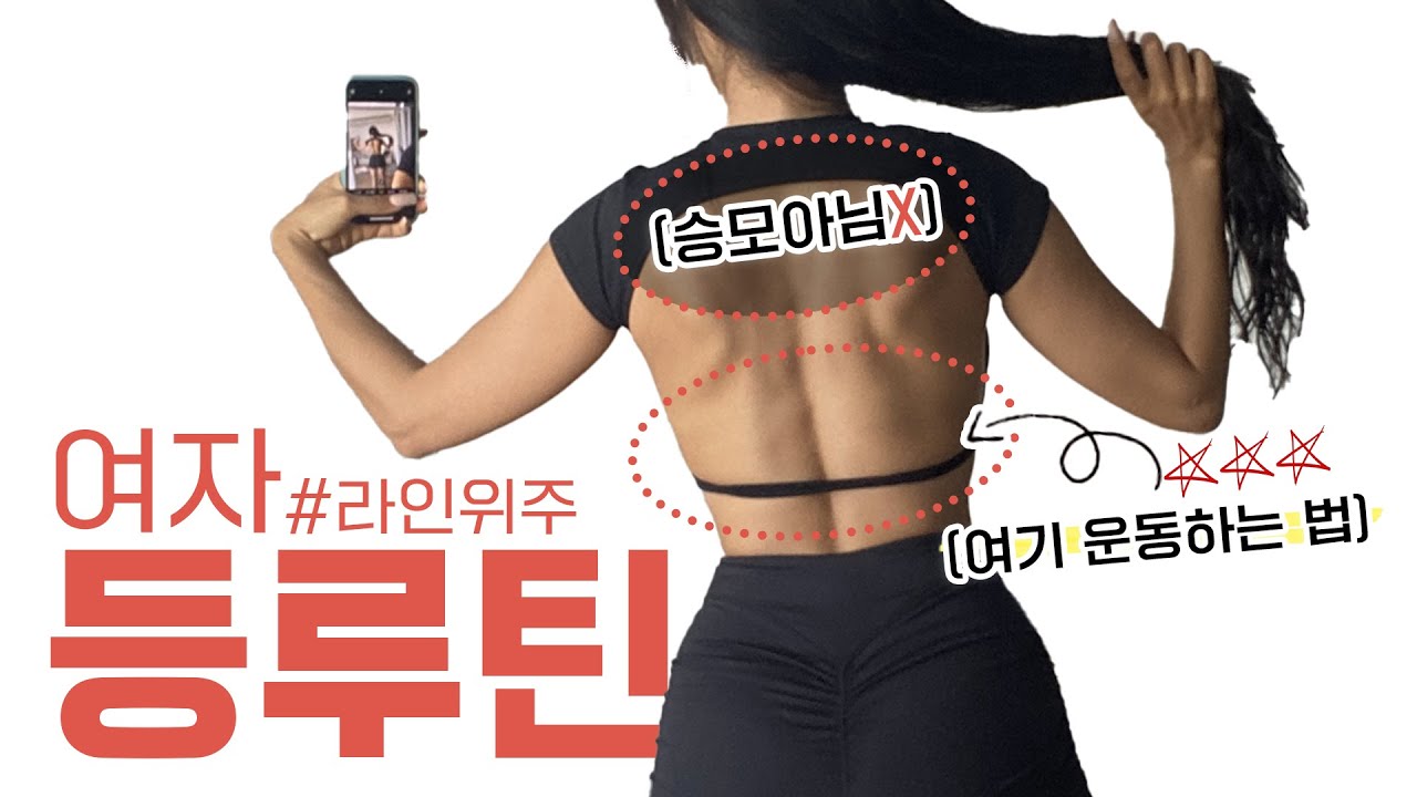 ‼️승모근 커지지 않는 