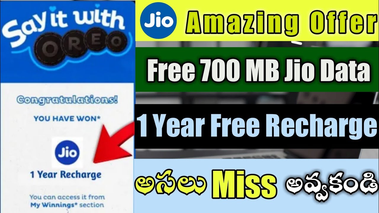 OREO Jio New Offer 1 Year Free Recharge ||3 Months Free Recharge || Jio Free Data 2022