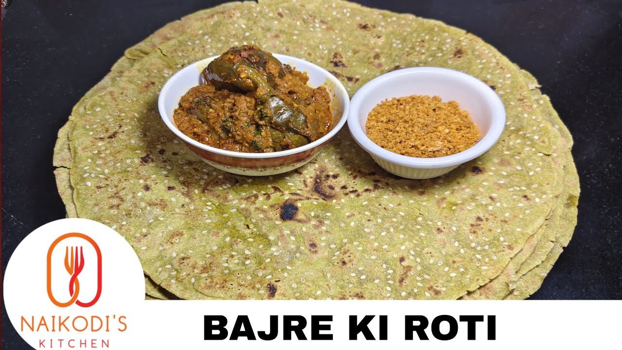 Bajre Ki Roti Recipe l Makar Sankranti Special Healthy Food l Bajra Roti Kaise Banaye l Desi Khana 