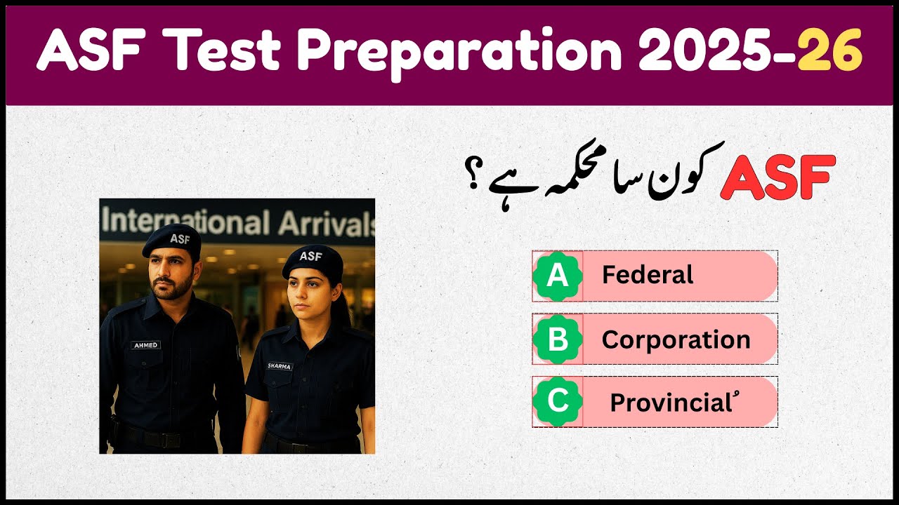 ASF Test Preparation 2026 | ASF written Test 2026 | ASF Past Paper MCQs