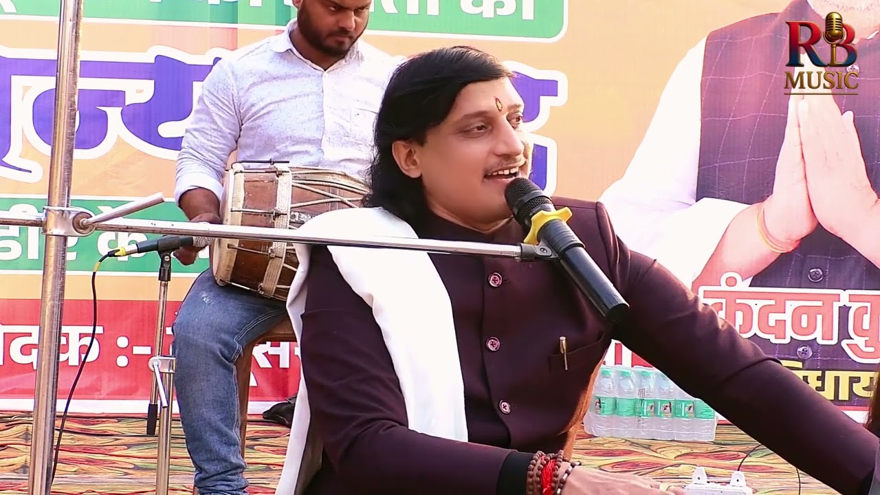 राम आएंगे (मेरी झोपड़ी के भाग आज खुल जाएंगे)मो0 9835457825 राम आएंगे तो अंगना Ranjeet Bharti Mehfil 