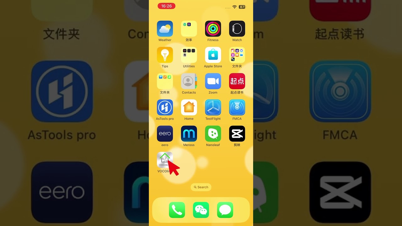 VOCOlinc-Steps to Add Devices by Scanning the Code in the HomeKit App,VOCOlinc App Multi-system Mode