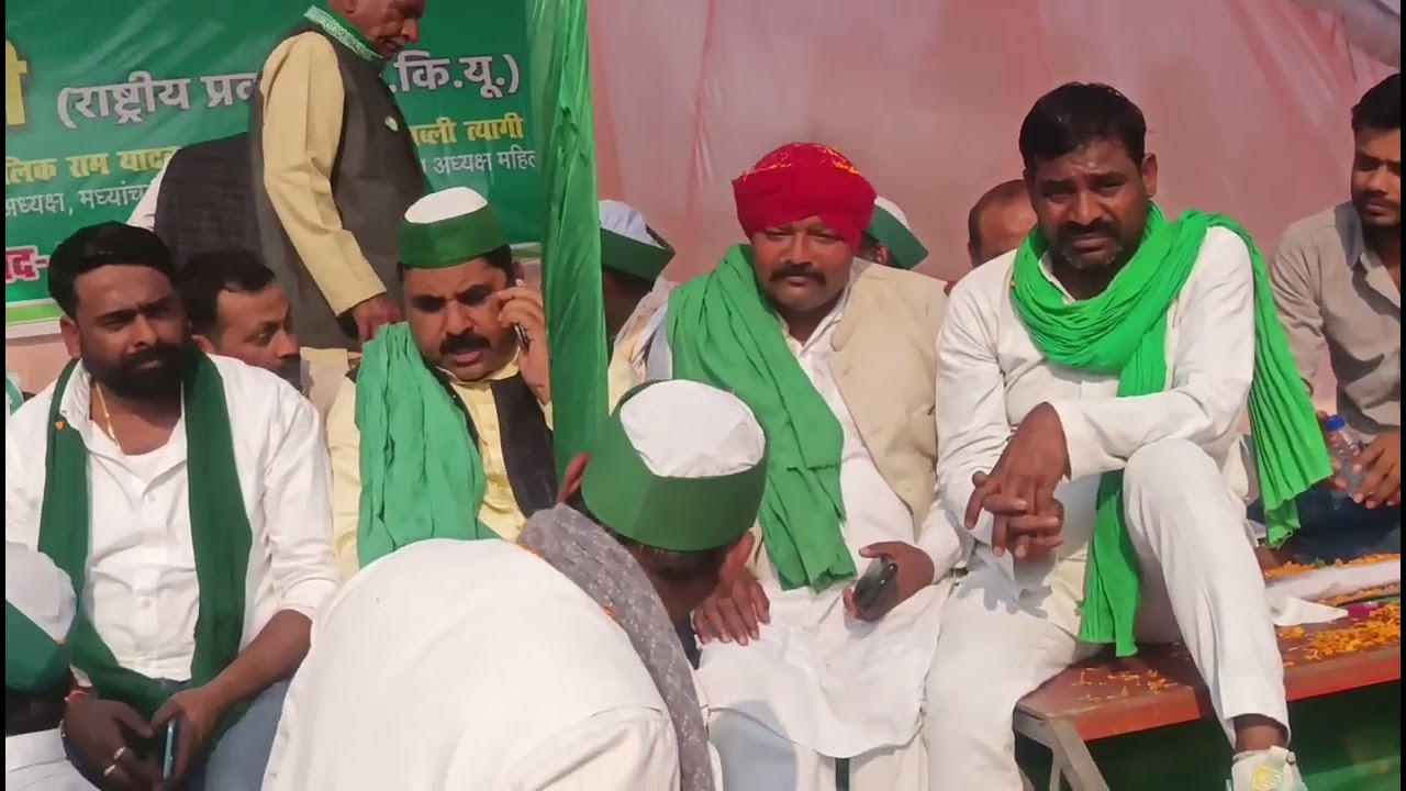 किसान योजना राकेश टिकट का आगमन फतेहपुर में हुआथा 💐💐🙏🏻🙏🏻💐💐🙏🏻
