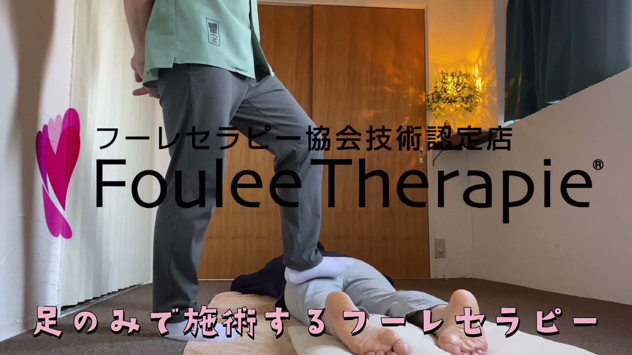 フーレセラピーinユタカフェpart.3