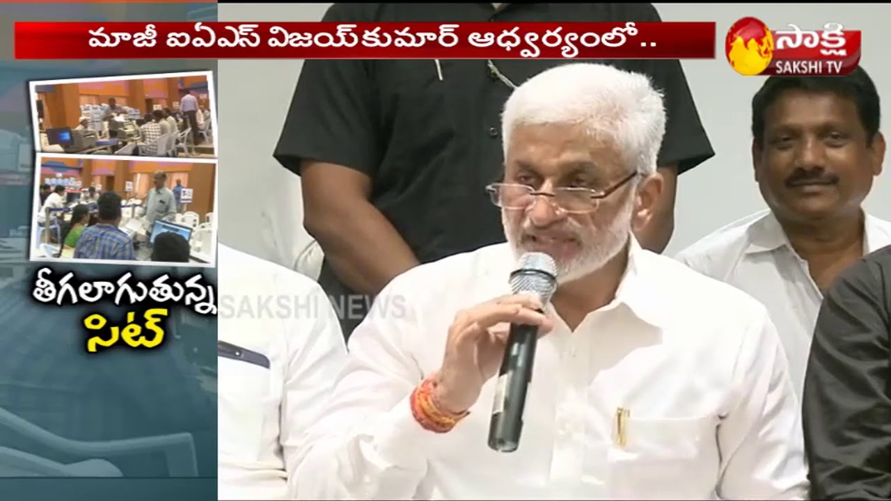 Special Investigation Team (SIT) Starts investigate a massive land scam in Visakhapatnam