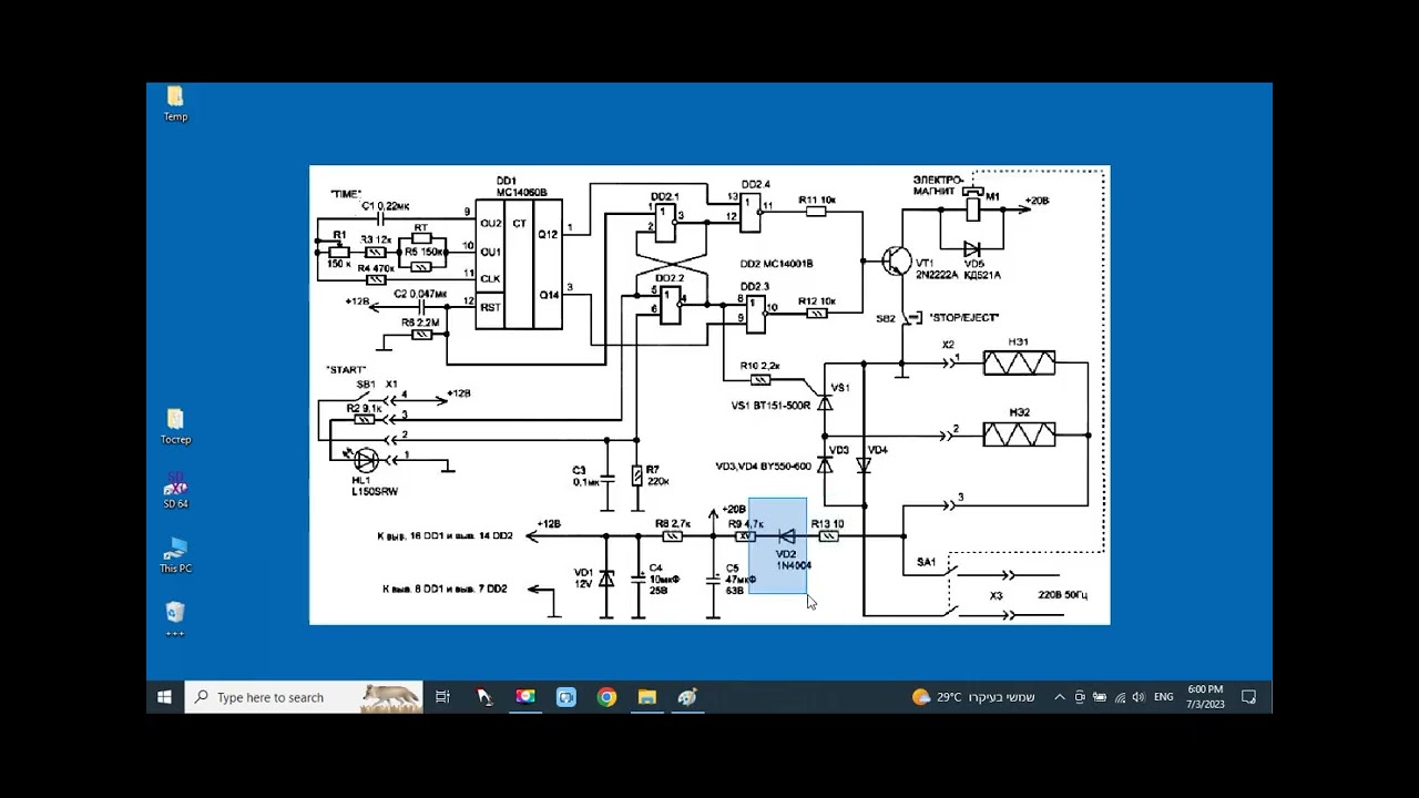 Как работает электрический тостер.   Схема устройства и принцип работы