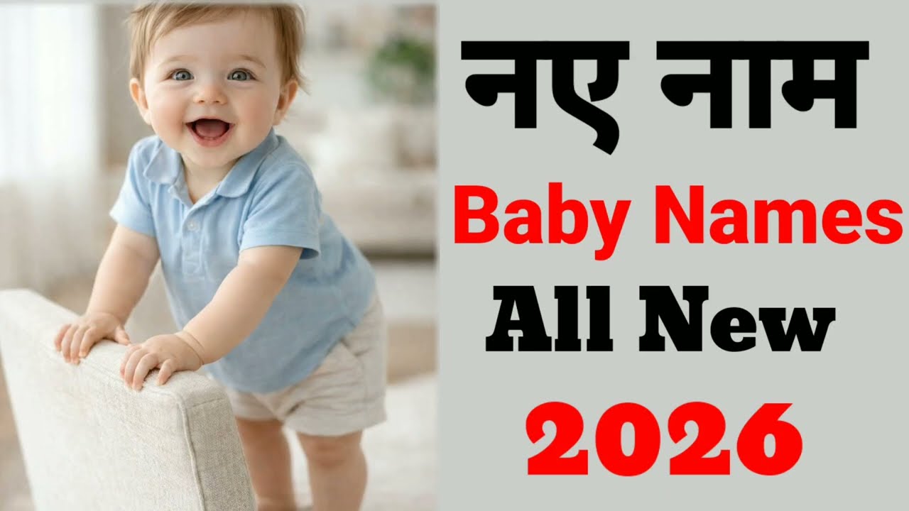 Latest baby boy names 2026/Hindu ladkon k naye naam/babies name/ladkon k naye nam/boynames