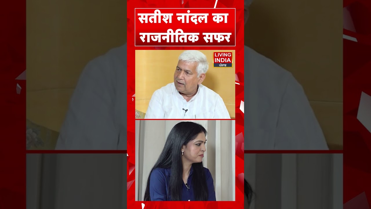 Satish Nandal का राजनीतिक सफर | EXCLUSIVE INTERVIEW | Rajyasabha Election | INLD | BJP