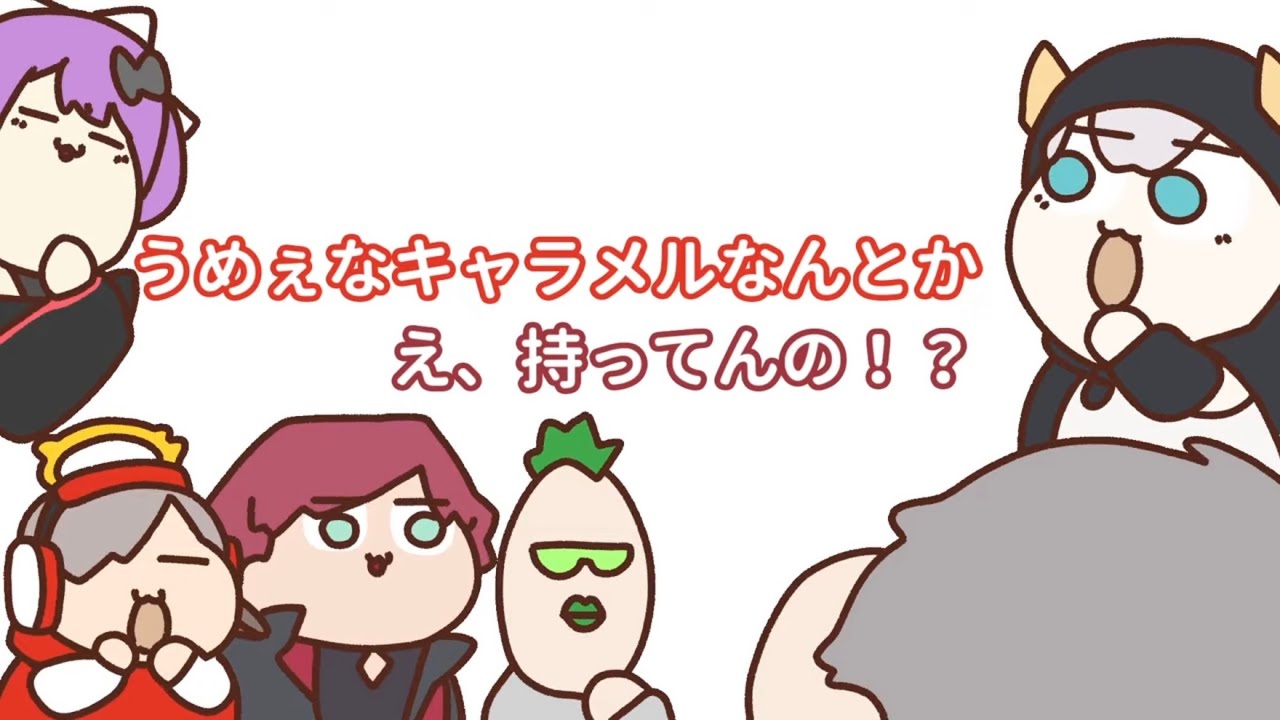 【手描き】葛葉のアイスとにぎやかゴッファミ【葛葉＆ローレン・イロアス&だるまいずごっど&アルス・アルマル&桜凛月&へしこ】