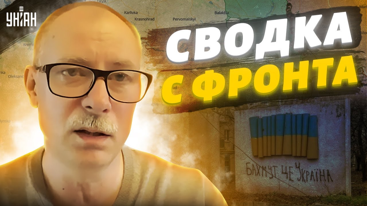 Запас прочности Бахмута и новый фокус орков: Жданов дал сводку с фронта