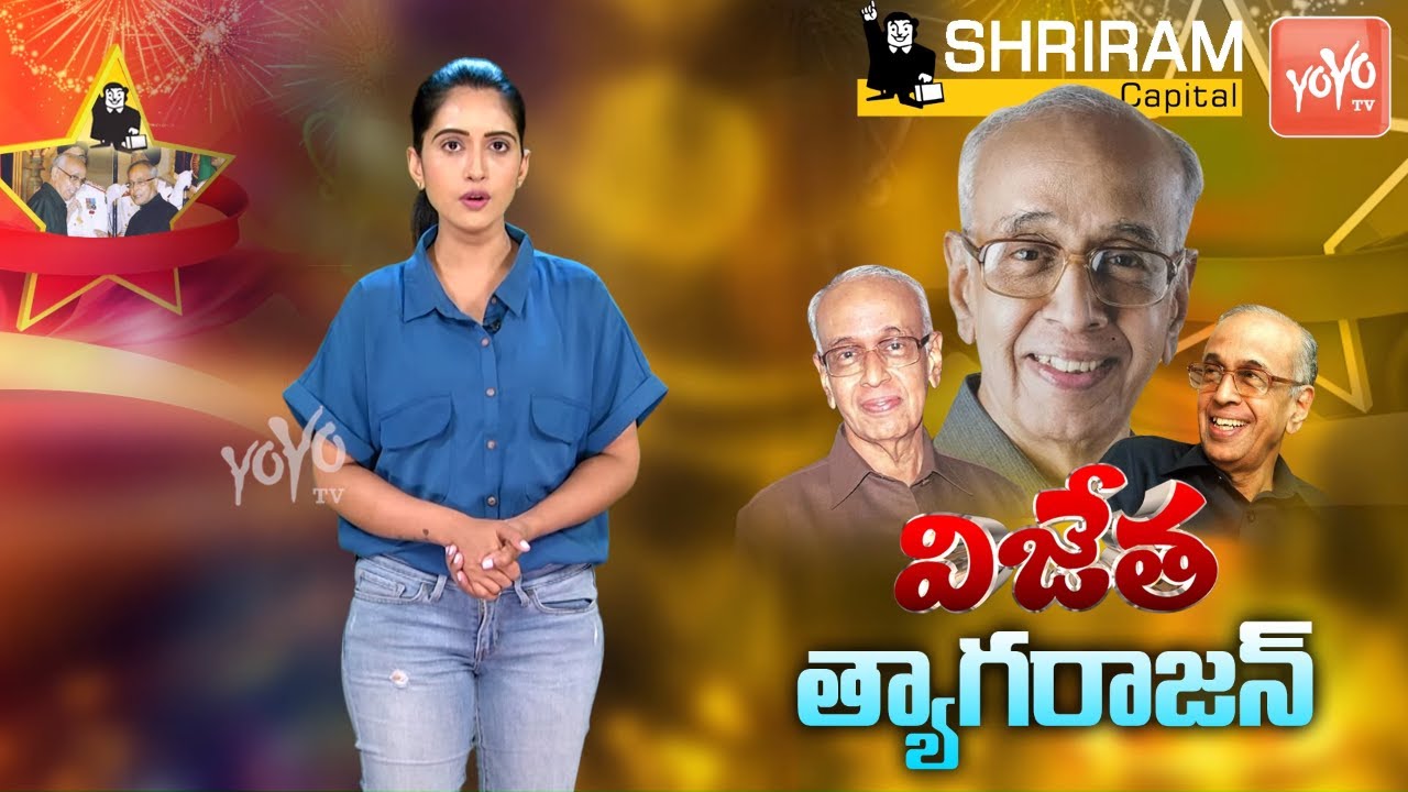 Shriram Group Founder R Thyagarajan Success Story | Shriram Finance | Vijetha | YOYO TV Channel