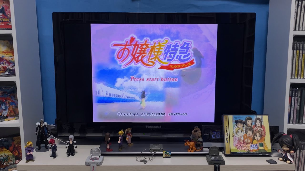 [Sega Saturn] お嬢様特急