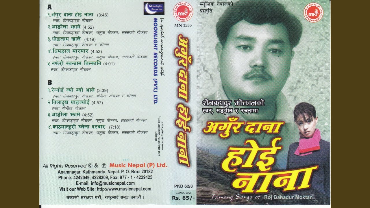 Kathmanduri Ghelele Durbar