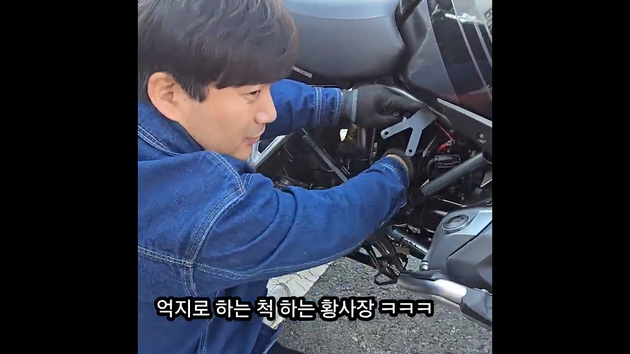 bmw1250gsa 겨울 배터리 교체  #bmw1250gs #motocycle #진단기 #배터리 #bs배터리 #프랑스브랜드 #골바맨  #모토로