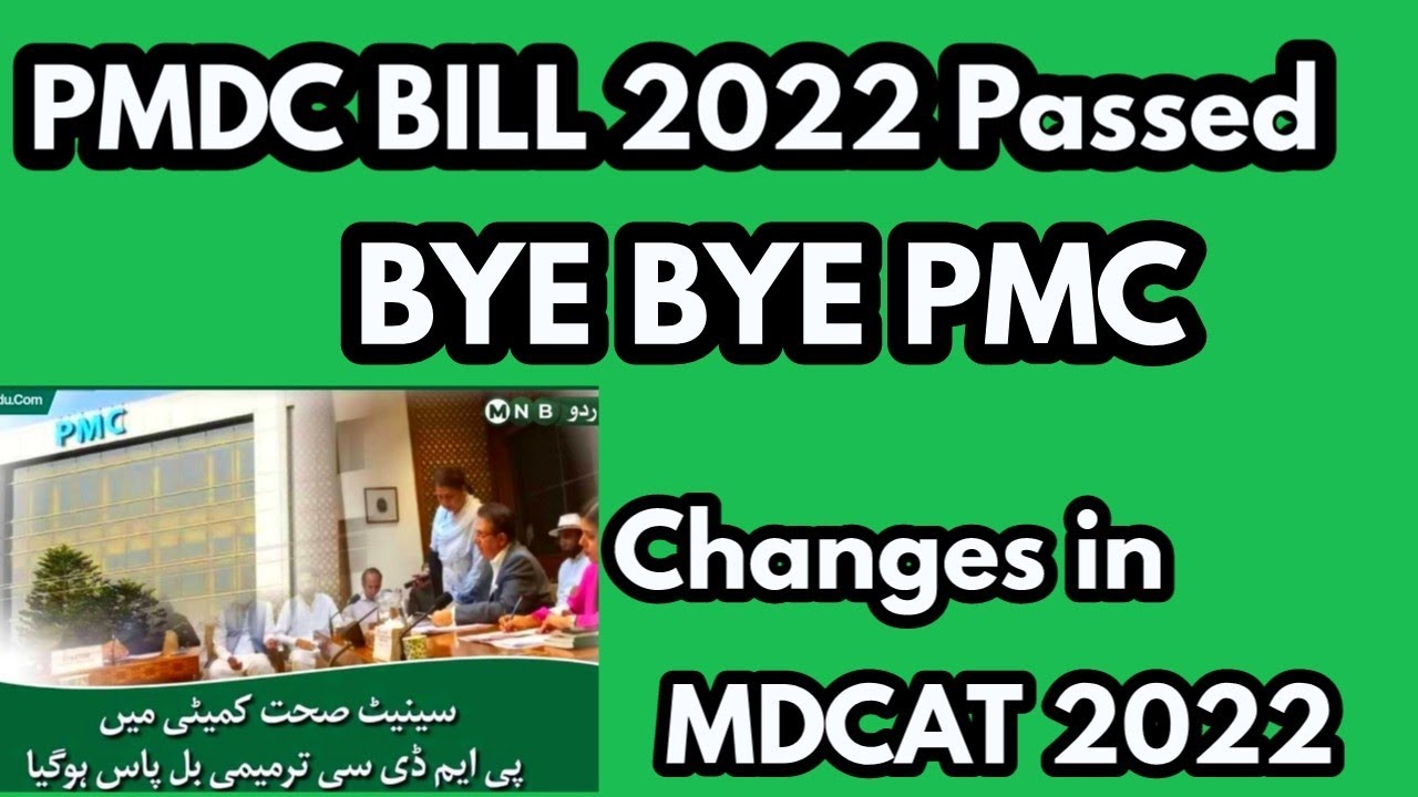 PMDC bill 2022 Passed in Senate|Excpected Changes in mdcat 2022||PMC bill 2022|Today senate meeting