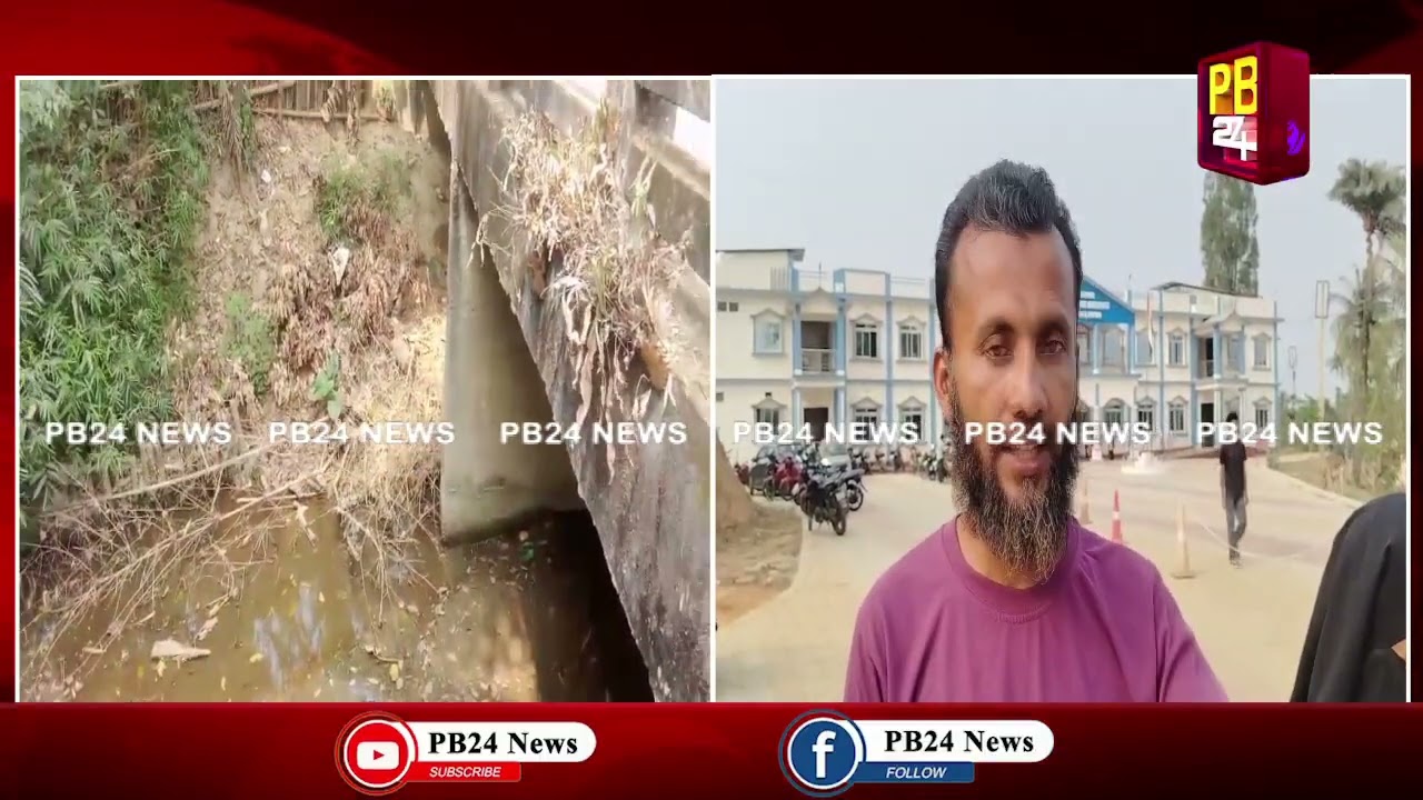 ছড়ার উপর মাটি ফেলে বাড়ি নির্মাণ করেছেন মনাচরক পঞ্চায়েতের বিজেপি'র মেম্বার।