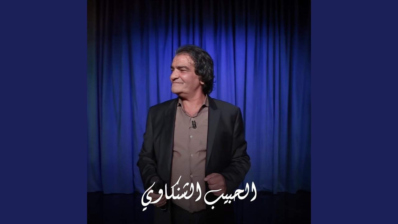 Ya Deda L Aakri