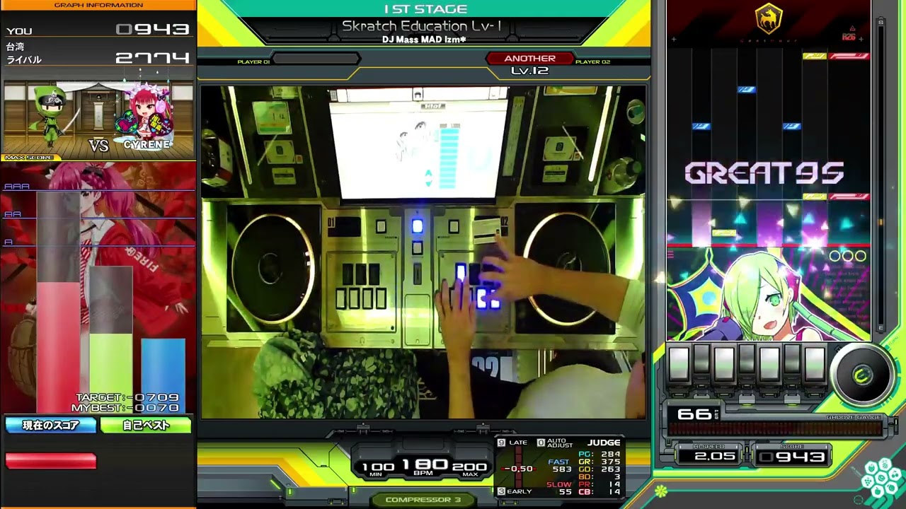 Skratch Education Lv-1 SPA HARD CLEAR