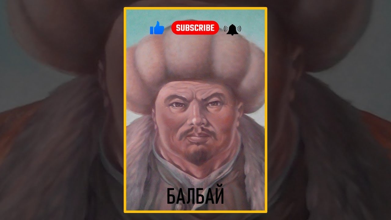 БАЛБАЙ ПОЭМАСЫ I КЫРГЫЗЧА УКМА КИТЕПТЕР I ИЛГИЗ ШАМЫРЗАЕВ I КЫРГЫЗЧА ЖАҢЫ АУДИО КИТЕПТЕР I 2025 I