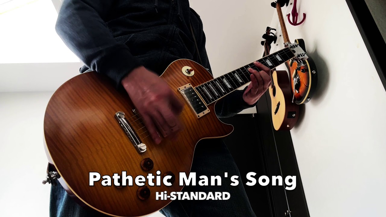 Hi-STANDARD - Pathetic Man's Song