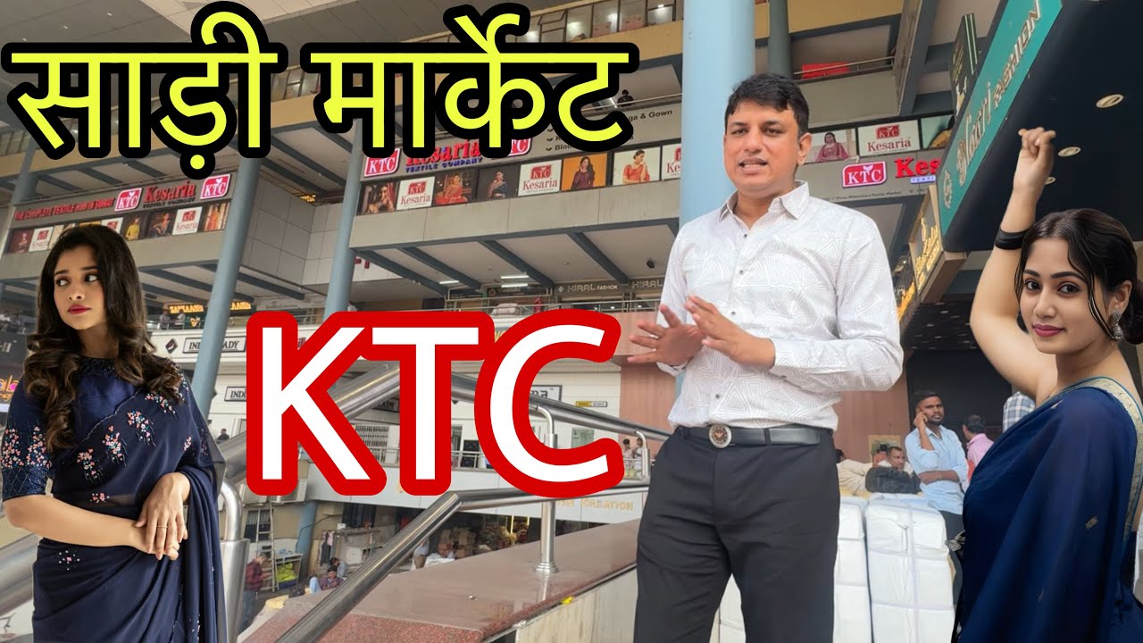 साड़ी की होलसेल मार्केट , KTC No.1 Saree Brand In Surat , Printed Saree Market / Saree Wholesale