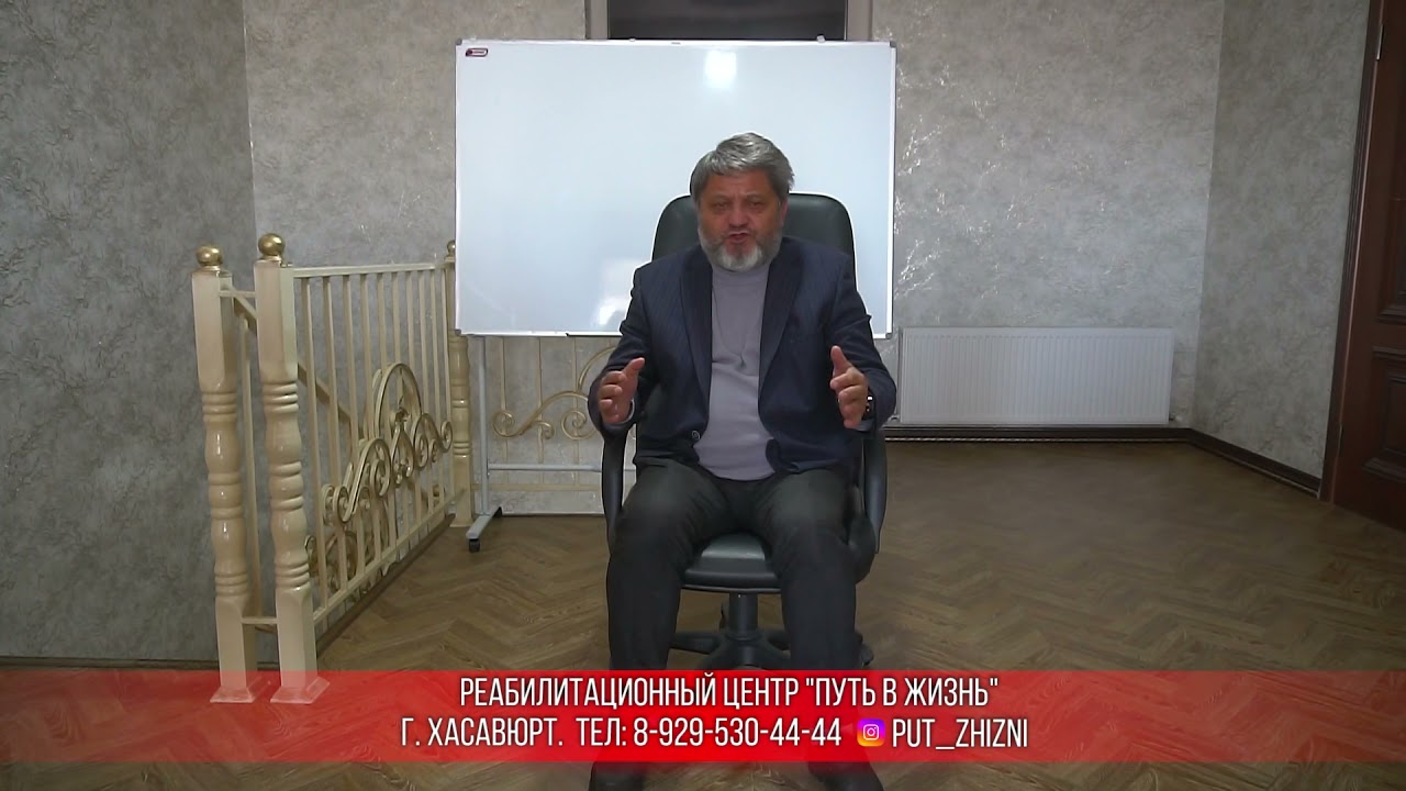 Шейх Хусейн Афанди проповедь в реабилитационном центре путь в жизнь