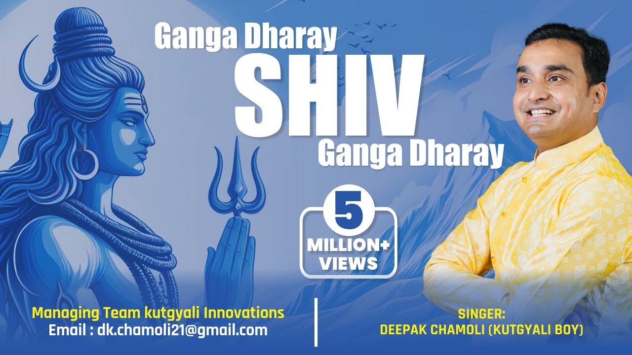 Ganga Dharay shiv ganga dharay |Handpan | Deepak Chamoli | Baba Kutani