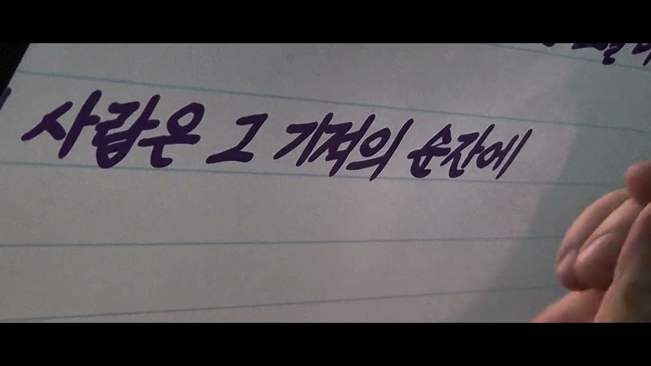 5. (선택) 도깨비.대사