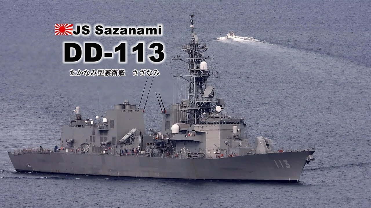 -うあーすごい！護衛艦のすごさを見た！