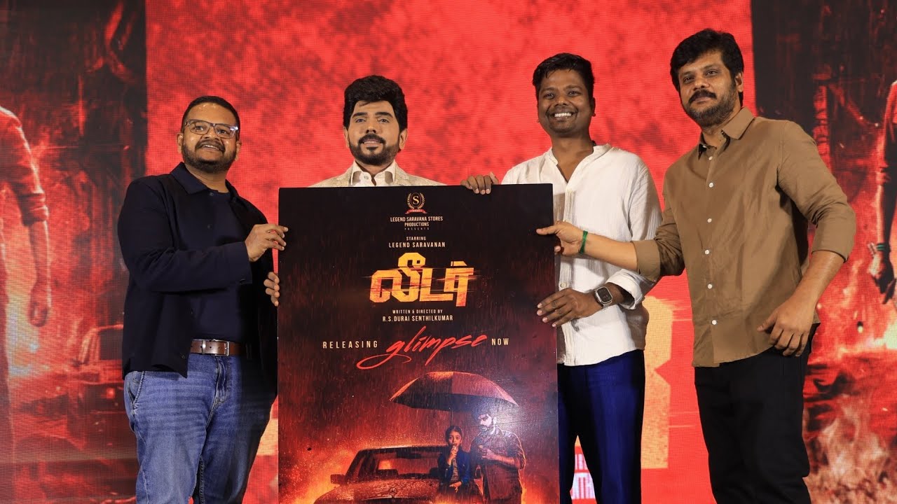 Leader Movie First Look Launch|லெஜெண்ட் சரவணன்|Legend Saravanan Speech|Leader Movie|Kuttyma Tamil TV