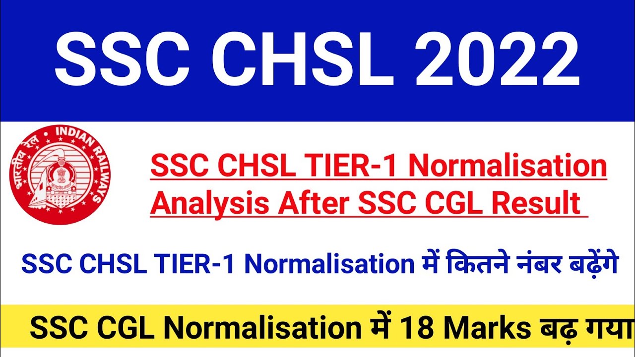 SSC CHSL TIER-1 Normalisation Analysis 2022|SSC CHSL TIER-1 Expected Cutoff 2022|#ssc #chsl