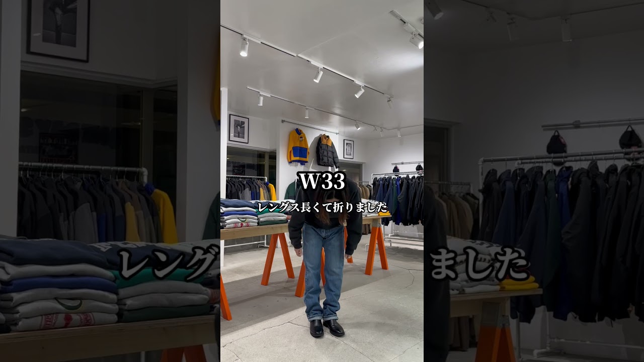 Levi's501 サイズ別シルエット比較 #古着  #levis #リーバイス #levis501 #リーバイス501 #shorts