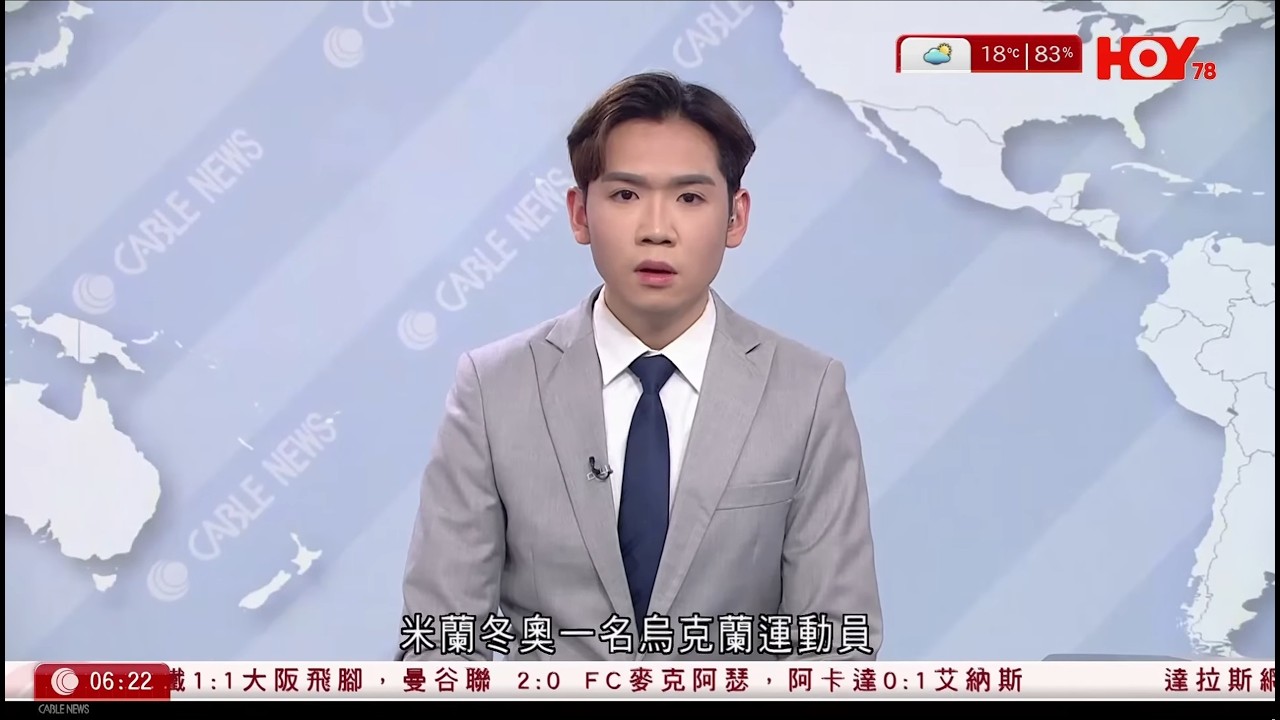 有線新聞 晨早新聞報道｜即時新聞｜港聞｜兩岸國際｜資訊｜HOY TV NEWS｜ 20260213