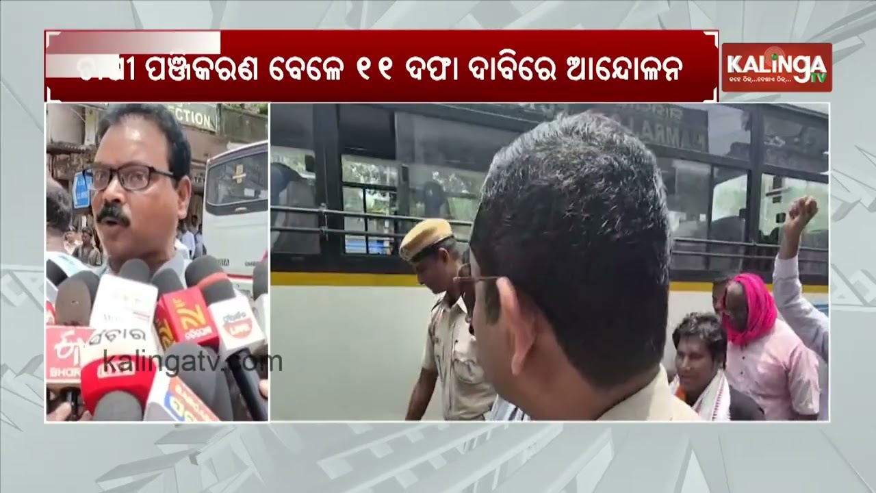 Bargarh: Farmers Stage Protest Before SP Office Over 11-Point Demands || Kalinga TV