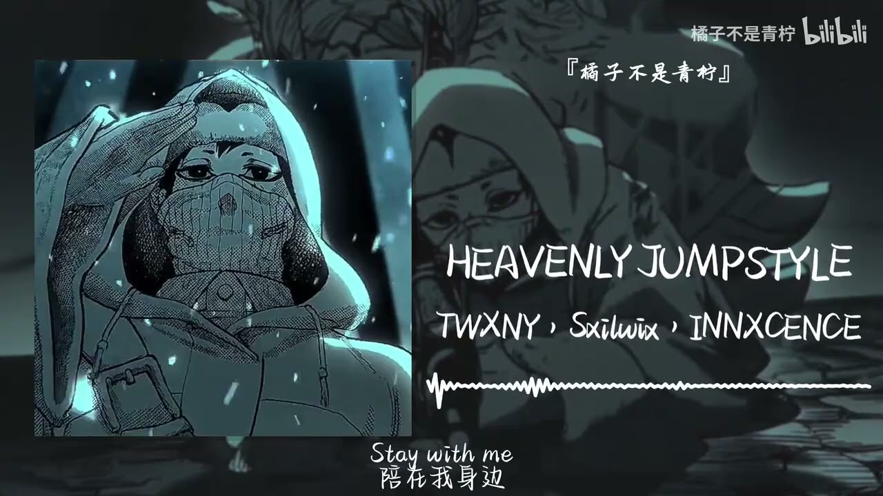 &ldquo;雪地里传来芬兰语&rdquo;||《HEAVENLY JUMPSTYLE》