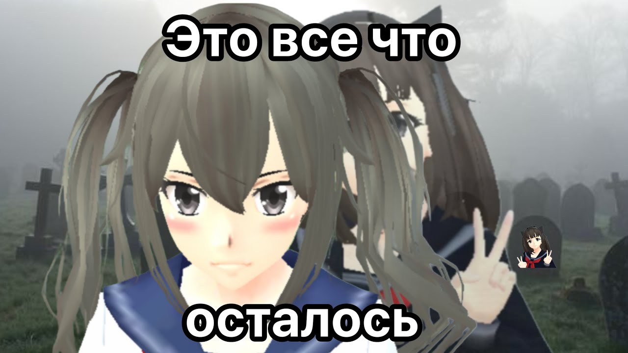 ГДЕ РУЧНАЯ УТКА??Она...||school girl simulator