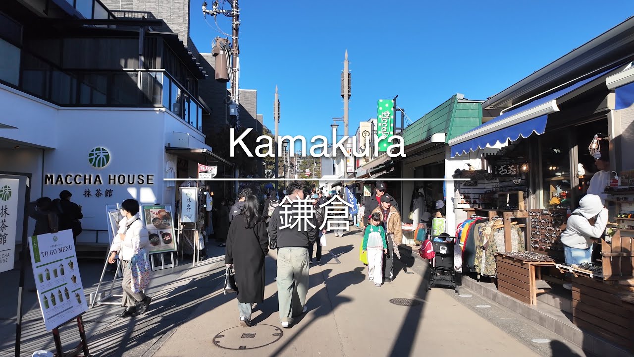 [4K] Kamakura 鎌倉 [Kanagawa 神奈川] [Walk 散歩] #1609