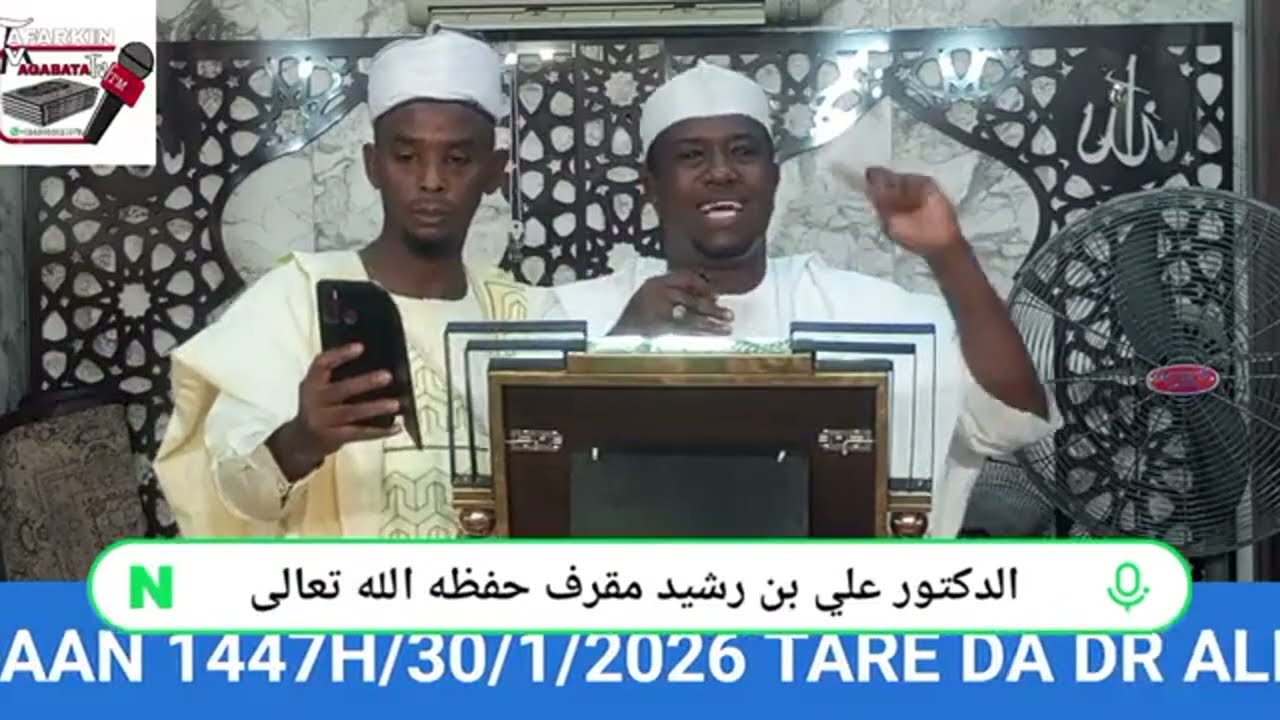 Ustaz Dr Aliyu Rasheed Makarfi Hafizahullah