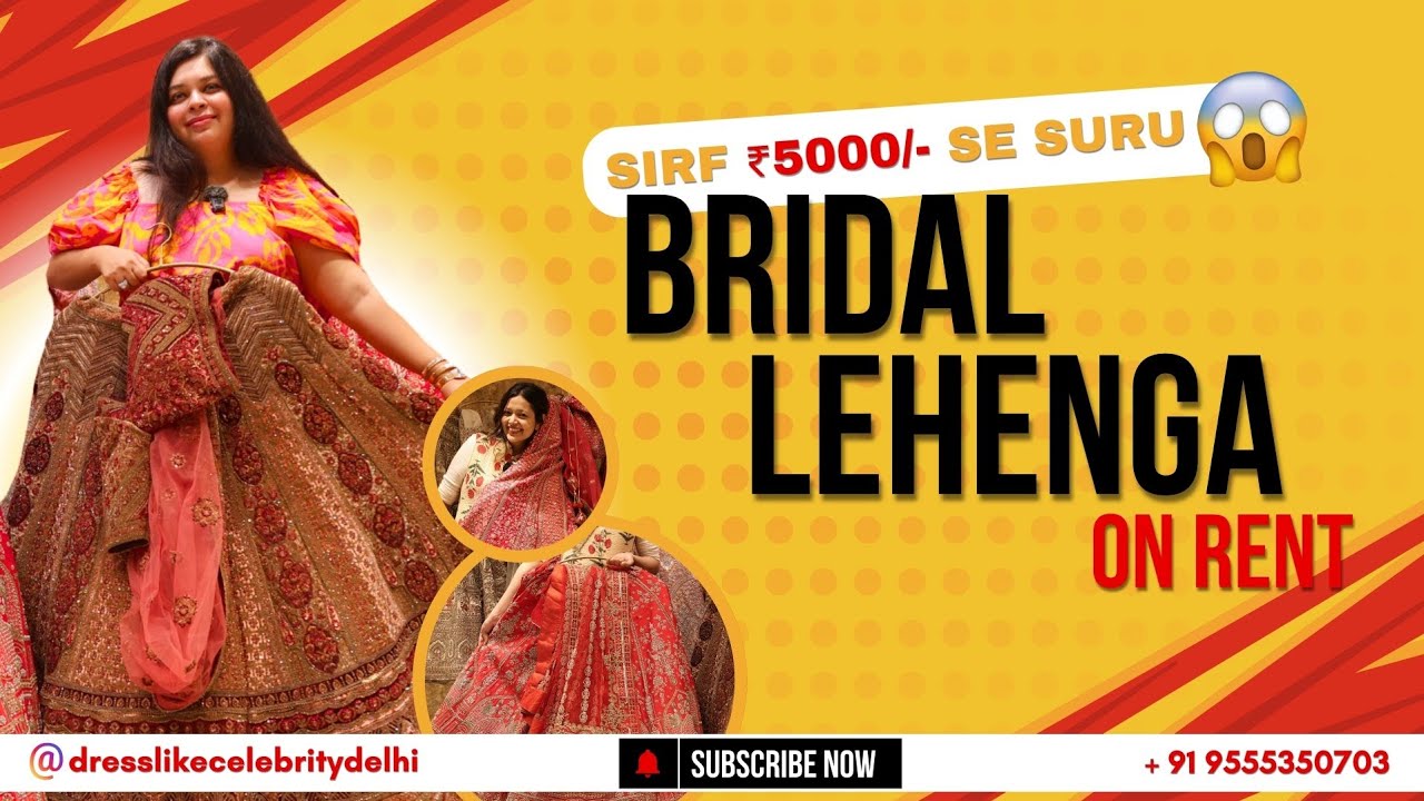 Bridal Lehenga Rent Sirf ₹5000/- Se Shuru 😱