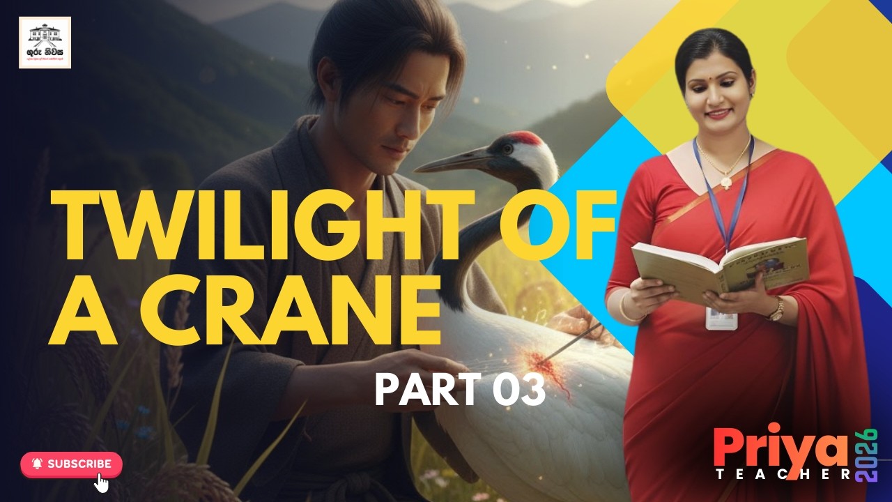Grade 11 - Theory - English Literature - Twilight of a... - Part 03 - Eng & Sin Medium - 2025-01-13