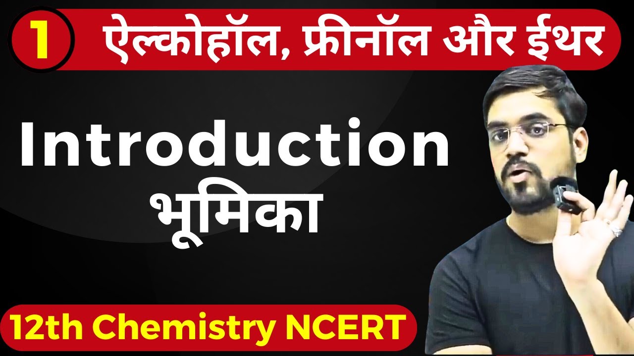 L-1 Introduction Ch 7 - Alcohol , Phenol & Ether 12th Chemistry Hindi Medium by Ashish Sir