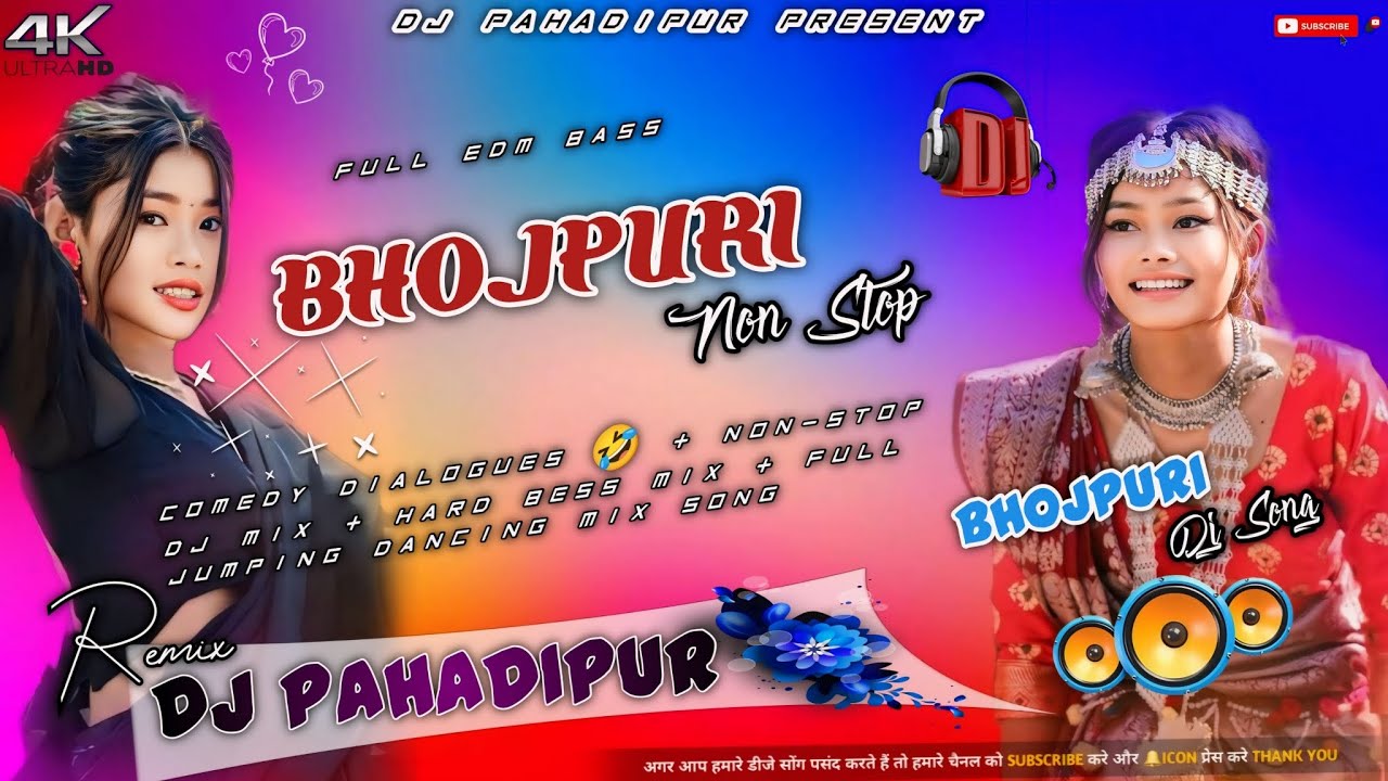Nonstop_Dj_Song_Remix_-_2024_Dj_-_Jumping_Dancing_Mix_whit_Comedy_Dailoges_Mix_-_Dj_Pahadipur_Remix