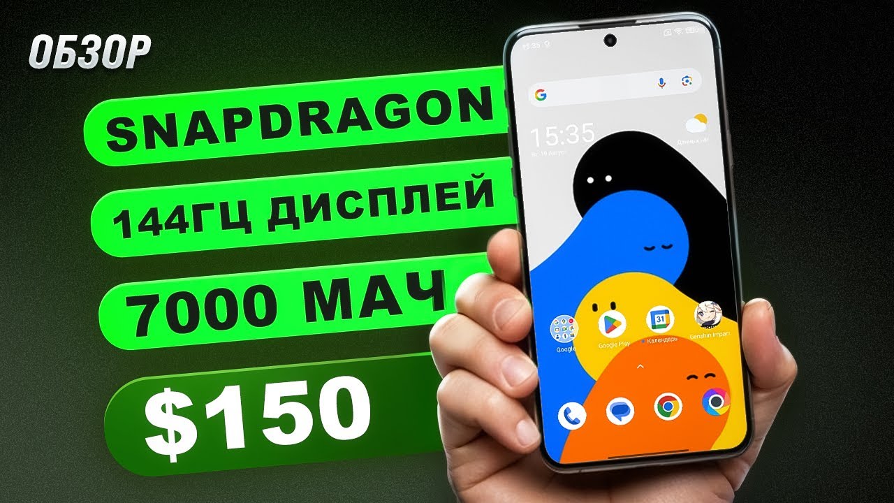 XIAOMI УДИВИЛА! Сейчас это ЛУЧШИЙ БЮДЖЕТНИК за $150 POCO M7