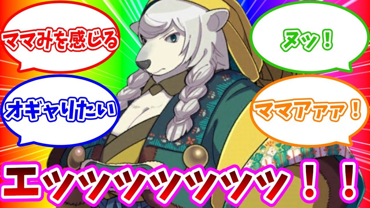 ケモナーお勧め 魅力的過ぎるメスケモキャラ一分解説！ part29 【ゆっくり解説】 #ケモノ #ケモナー #furry #ゆっくり解説